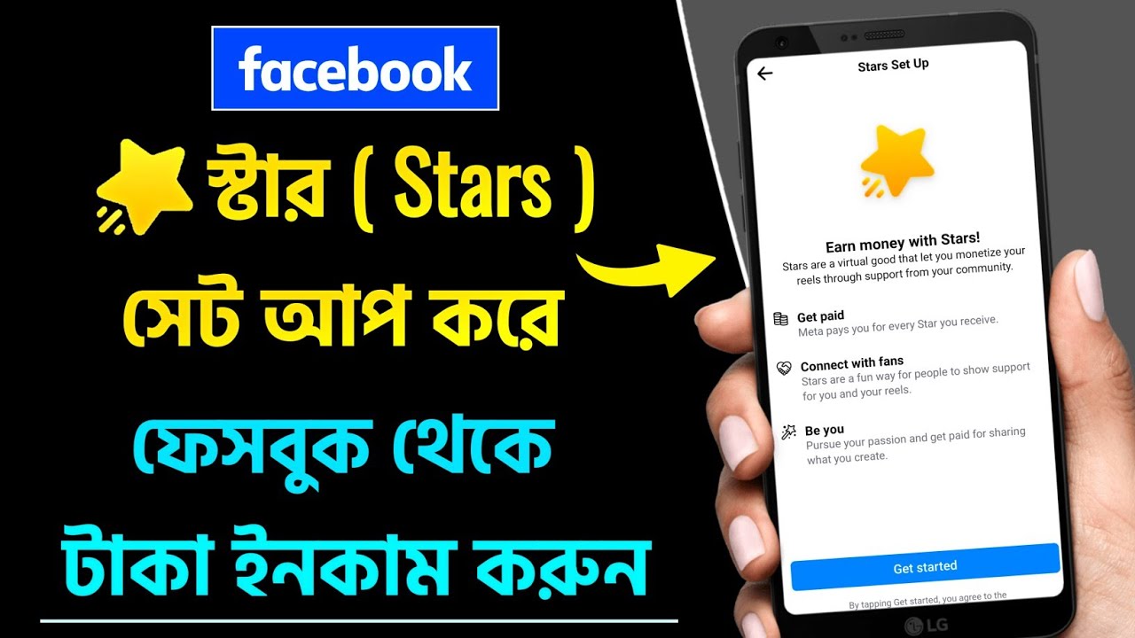 Is Ongeldig munt Facebook Ster Setup | Facebook Stars Monetization | Facebook Stars  Monetization Setup - YouTube