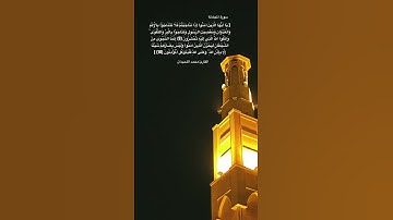 #آيات من#سورة_المجادلة  #تلاوة_خاشعة#quran #قرآن#islam #القارئ  #محمد_اللحيدان #القرآن#القرآن_الكريم