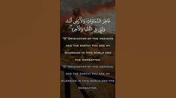 القارىء ماهر عرار ❤ حالات واتس اب قران ❤ تلاوة خاشعة 💙Quran Status 💜 اية قرانية قصيره 💚ستوريات انستا