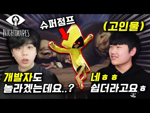 <strong>15살</strong> 중학생이 리나메 한국 1등을 찍었습니다ㄷㄷ [리틀 나이트메어]
