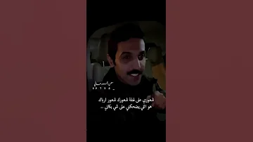 الشاعر منصور بن فهد انا قلبك الاول 