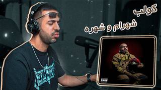 Mersad x Arian Dousti - To Mitooni [REACTION] | Mersad, bro, nobody can