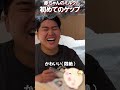 べビれなちゃんの初めてのゲップ
