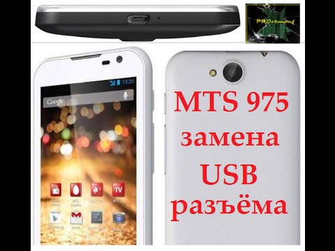 Замена разъема на телефоне