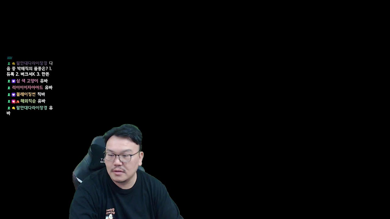 26년 8월 30일 - 4번째 팀에서 월시에 도전하는 박매직 (RTTS-23화) // 한화는 9위랑 2.5겜ㅎ