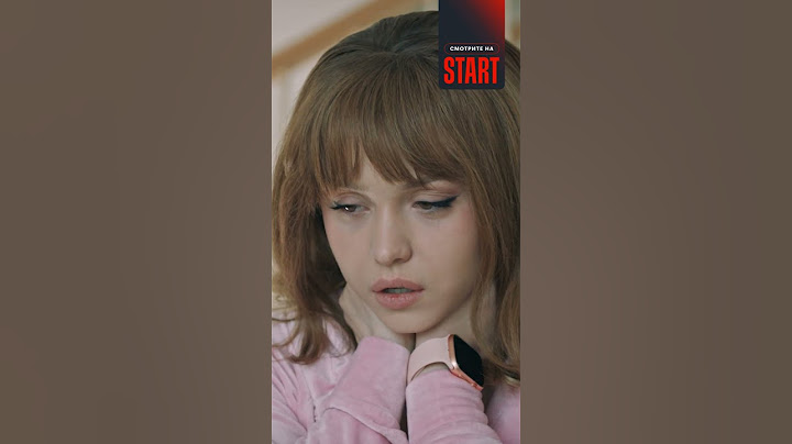 Узнала об измене парня 😩 #shorts #start #кино #фильм #сериал #противвсех #парень #девушка #отношения
