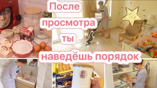 💎ТЕБЕ СТОИТ ТОЛЬКО НАЧАТЬ И ДОМ ЗАБЛЕСТИТ