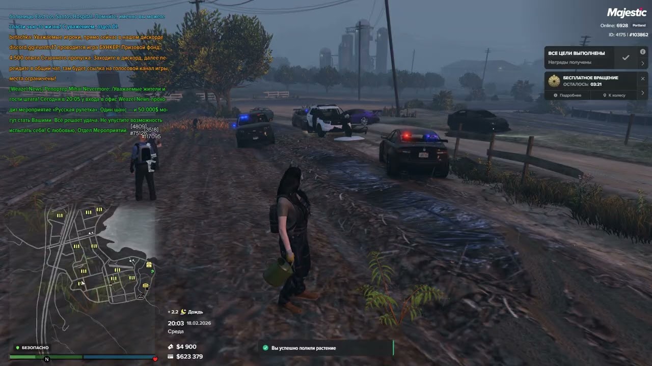 Grand Theft Auto V 2026 02 18   20 04 56 03 DVR trimmed