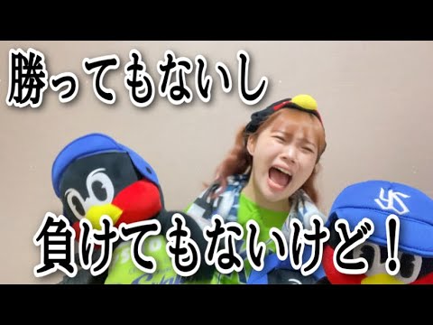 【譲り合い】4/9 阪神戦  投手陣の好投するも打線繋がらず、なんかモヤモヤするわけほー