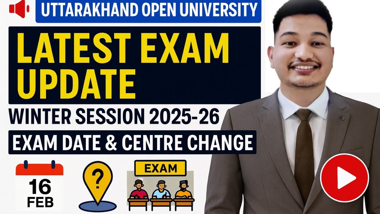 Обновление информации об экзаменах UOU 2026 🔔 | Уведомление об изменении даты и места проведения ...