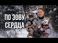 ИСТОРИЯ ДО СЛЁЗ! || Зооволонтёр о спасённых животных, влоге в ТикТоке и работе в школе