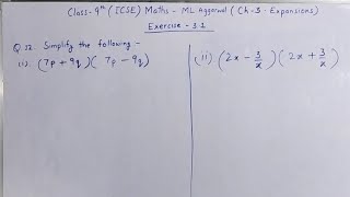 Ch- 3 Expansions ex.3.1 Q.12 #class 9th Maths ICSE ML AGGARWAL Solutions #exercise 3.1 Q.12solution.