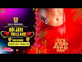 Koi Jaye Toh Le Aaye | Official Trailer | Ullu Original | Ullu Web Series | New Trailer 2024 |
