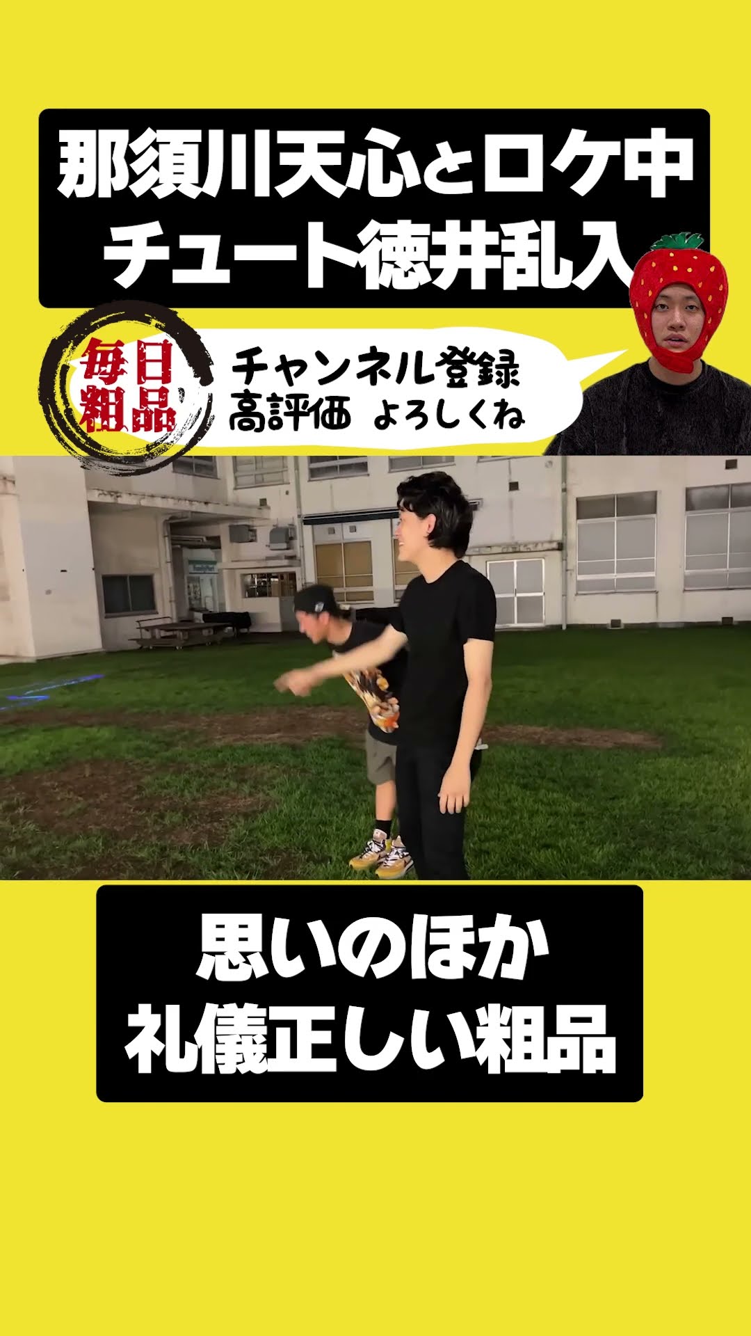 YouTube