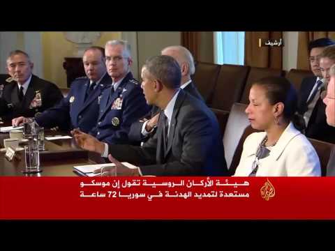 أوباما يبحث مع مستشاريه الهدنة في سوريا