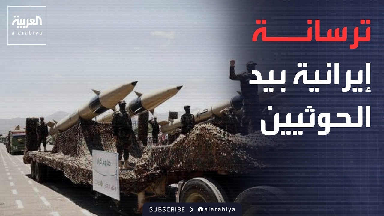 ������� | ����� �� ����� �������� ������� ��� ���� ���� �� ��������
 - نشر قبل 32 دقيقة