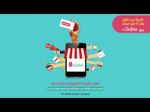 فيديو كفر فيس بوك 