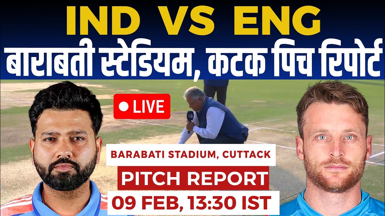 IND vs ENG 2nd ODI Pitch Report,Barabati Stadium Cuttack Pitch Report,Cuttack Pitch Report & Weather