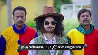 Veera | Ep - 731 | Preview | Aug 23, 2026 | Zee Tamil
