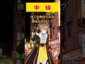 ヤバイ女のナンパ撃退方法が世紀末wwwww #shorts #あおぎり高校 #栗駒こまる #あるある