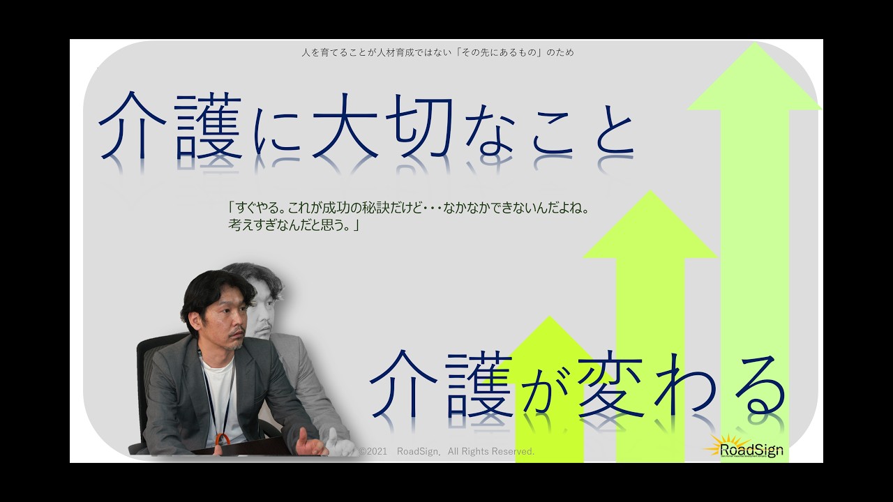 介護に大切なこと1670　改善の視点ECRSの原則