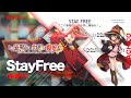【StayFree / Machico】-  TVアニメ この素晴らしい世界に爆焔を!  KONO SUBA ED Transcription | TTM winds