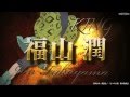 「七つの大罪」CM第5弾 キング編