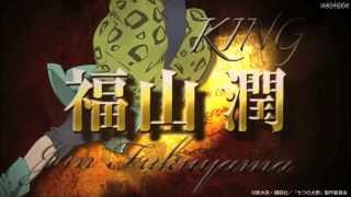 「七つの大罪」CM第5弾 キング編
