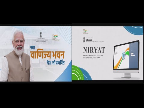 NIRYAT-Portal for analysis of India's foreign trade | Vanijya Bhawan -Commerce and Industry Ministry