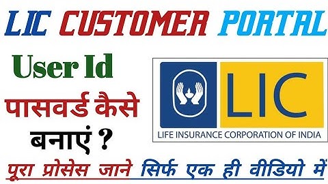 How to create lic user id and password | lic account ka user id password kaise banaye - LIC OF INDIA