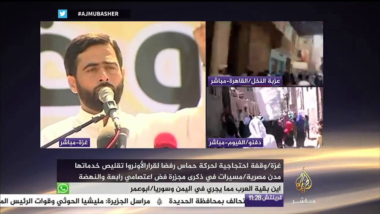 المتحدث باسم حماس: تأجيل الدراسة يهدد مستقبل نصف مليون طفل فلسطيني و٢٢ ألف مدرس