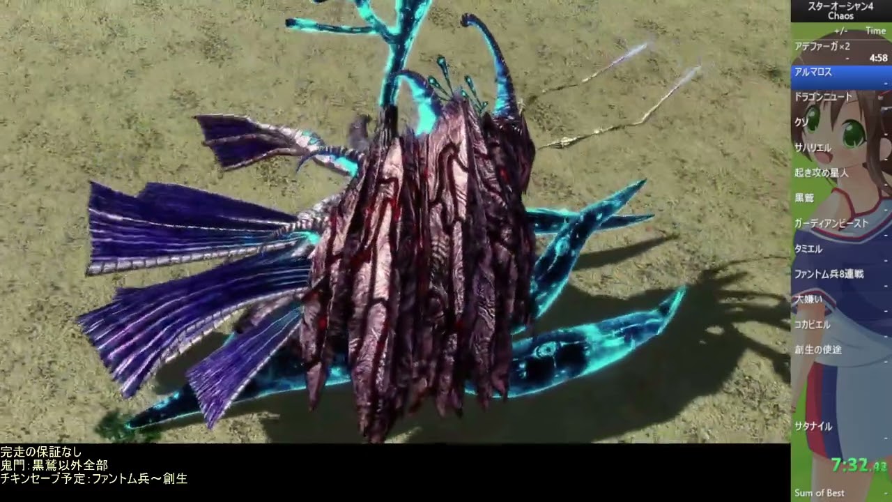 【RTA】スターオーシャン4 Chaos(PS5) 試走 2:41:14