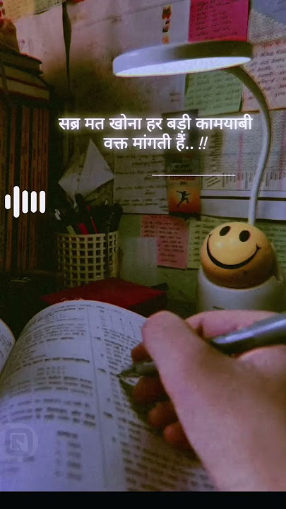 Shiksha Bo sherni ka dudh h jo jitna piyega utna dahelaga #motivational