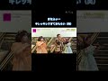 まなふぃーキレッキレすぎておもろい(笑)(ピコ太郎のお口伴奏に持ってかれる)#真中まな #鎮西寿々歌 #ピコ太郎 #fruitszipper #はちゃめちゃわちゃライフ