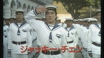 映画「プロジェクトA2 史上最大の標的」(1987)日本版劇場公開予告編 A計劃續集 Project A II Japanese Theatrical Trailer