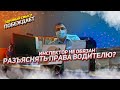 Очередная отмена сфабрикованного материала / Что будет с Роговым?