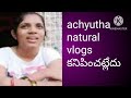 Achyutha natural vlogs  achyutha youtuberlikes youtube