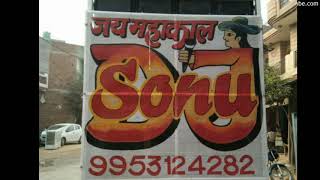 I LOVE YOU-_mix By Dj sanjeev khatana bhadana Singh 8860160196