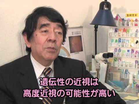 【第4回】子どもの目と視力　近視・遠視・乱視のメカニズム　9.近視は遺伝するのか