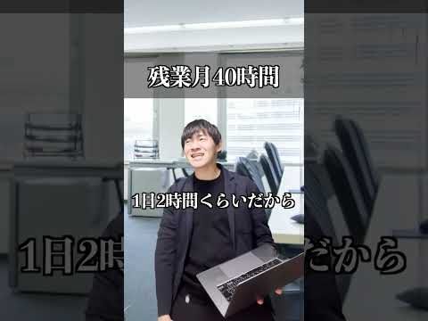 【残業時間別】ワークライフバランスの違い