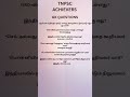 Tnpsc Daily Gk Questions in tamil...