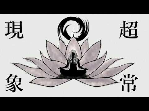 【cix】超常現象 / Choujou Genshou tv. size
