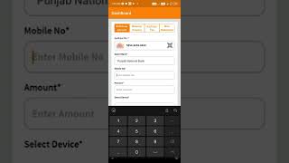 Demo👉NSDL AEPS kaise use Karen screenshot 4