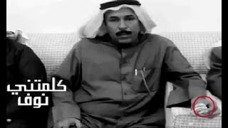 شعر عن المقناص تكفى يا ممدوح مد الشوف