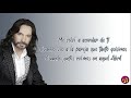 Me volví acordar de ti - Marco Antonio Solís (Letra/Lyrics)