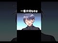 【5話】好きな幼馴染からの告白なのに喜べないヤンキー男子【ラブコメ四コマ漫画】 #Shorts　#ドジな幼馴染