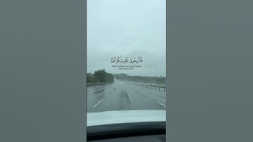 #اسلام_صبحي ‏‎السورة 📖 آل عمران