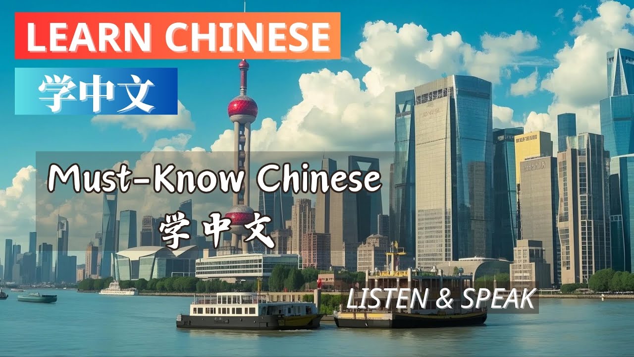 88 Essential Chinese Phrases for Travelers (With Pinyin, English, and ...