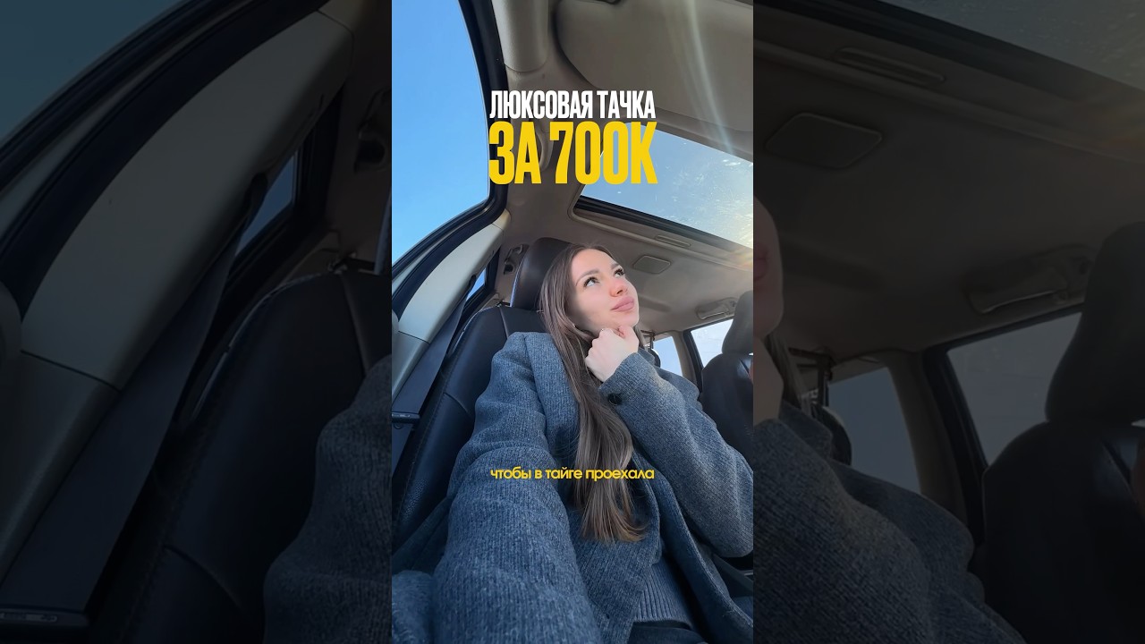 Volvo XC70: люксовая или дедовская тачка за 700к? 