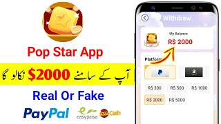 Pop Star Game Earn Money | Pop Star Game Real Or Fake | Pop Star Payment Proof | Pop Star App Review screenshot 4